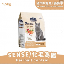 Blue Bay SENSE貓飼料 雞肉&鮭魚+貓麥草1.5kg (化毛高纖配方)
